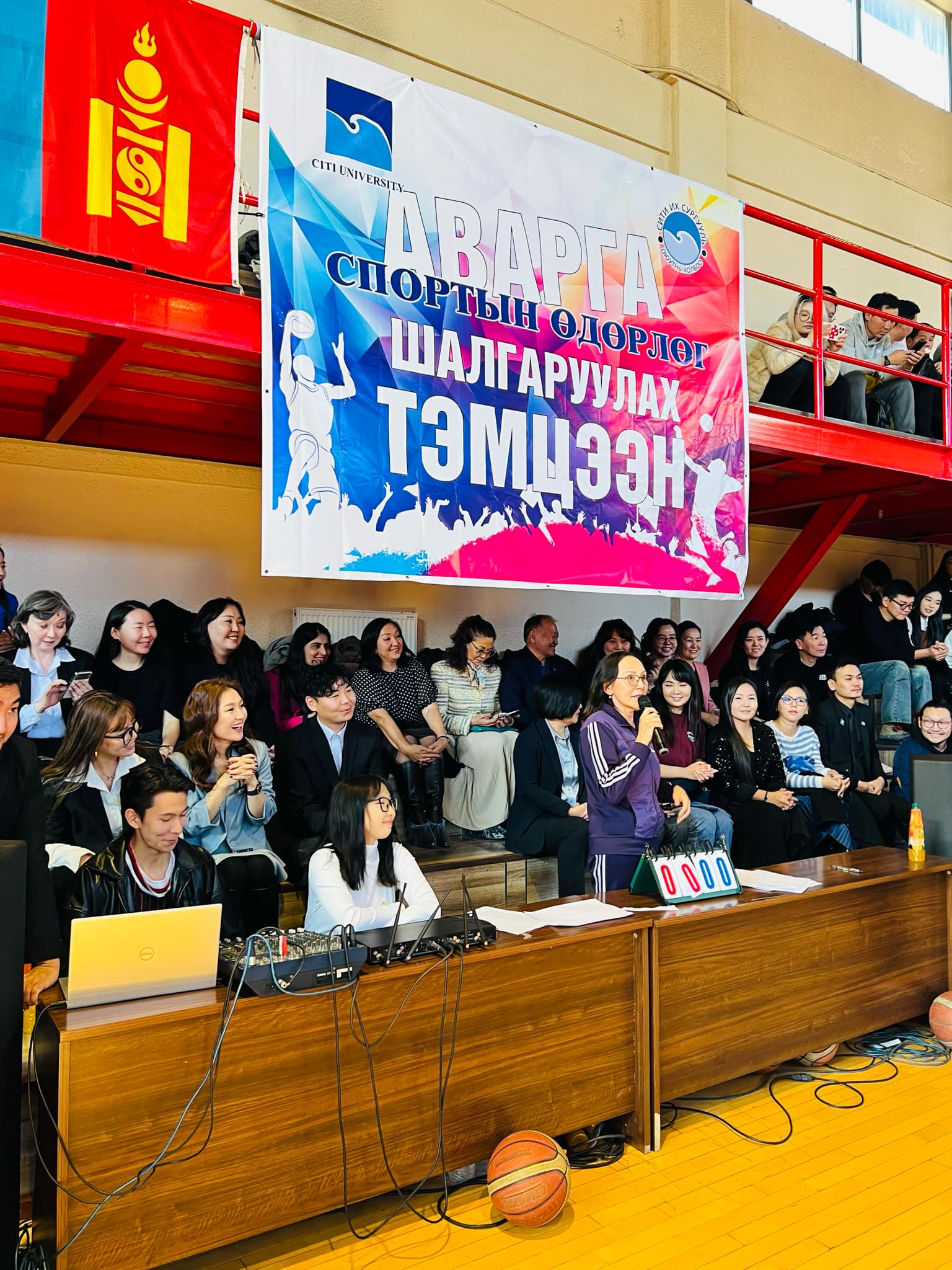 “СИТИ” ИХ СУРГУУЛИЙН 2024-2025 ОНЫ ХИЧЭЭЛИЙН ЖИЛИЙН “СПОРТЫН ИХ НААДАМ” БОЛЛОО