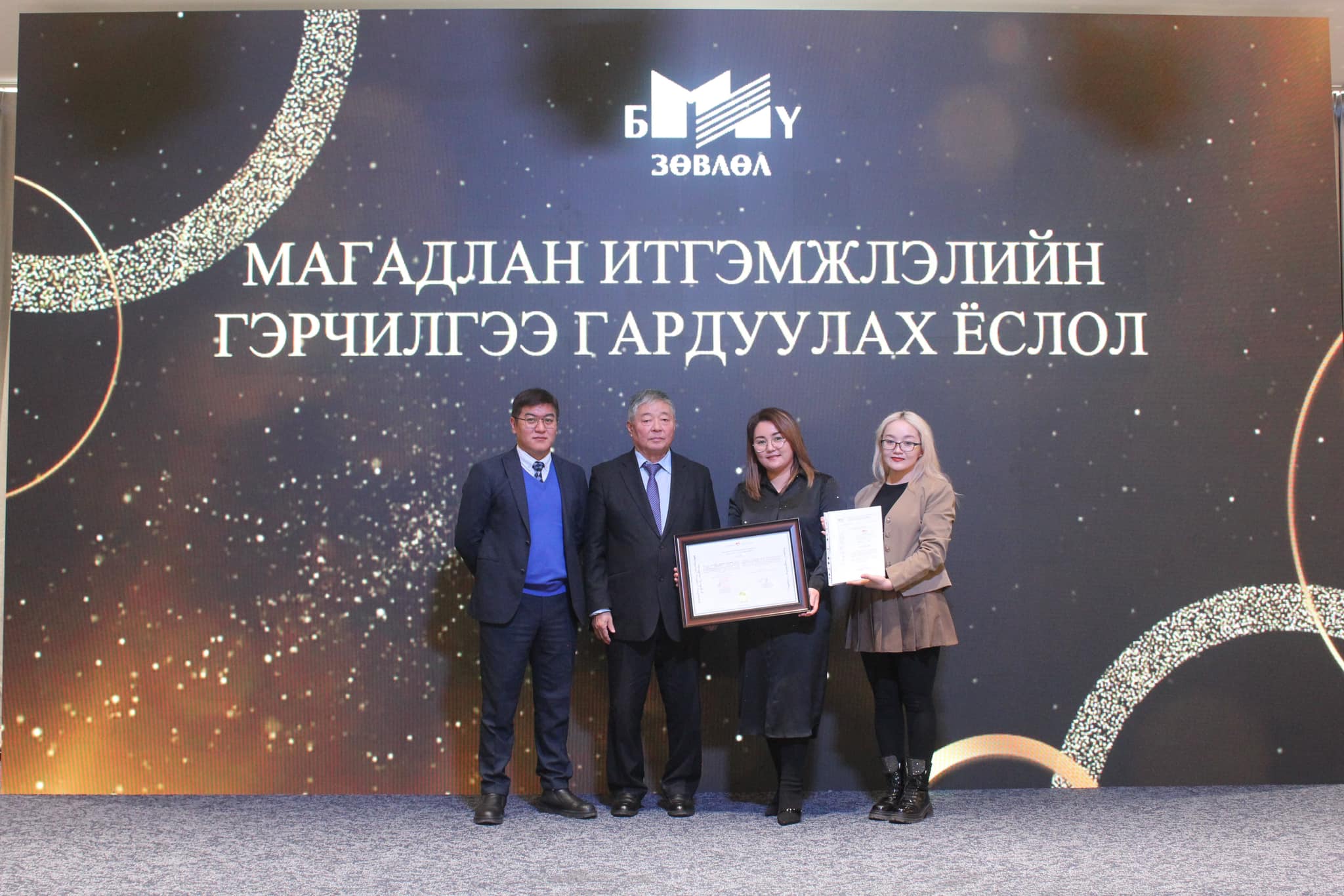 “БАГШ, ХӨГЖМИЙН БОЛОВСРОЛ” бакалаврын хөтөлбөр магадлан итгэмжлэгдлээ