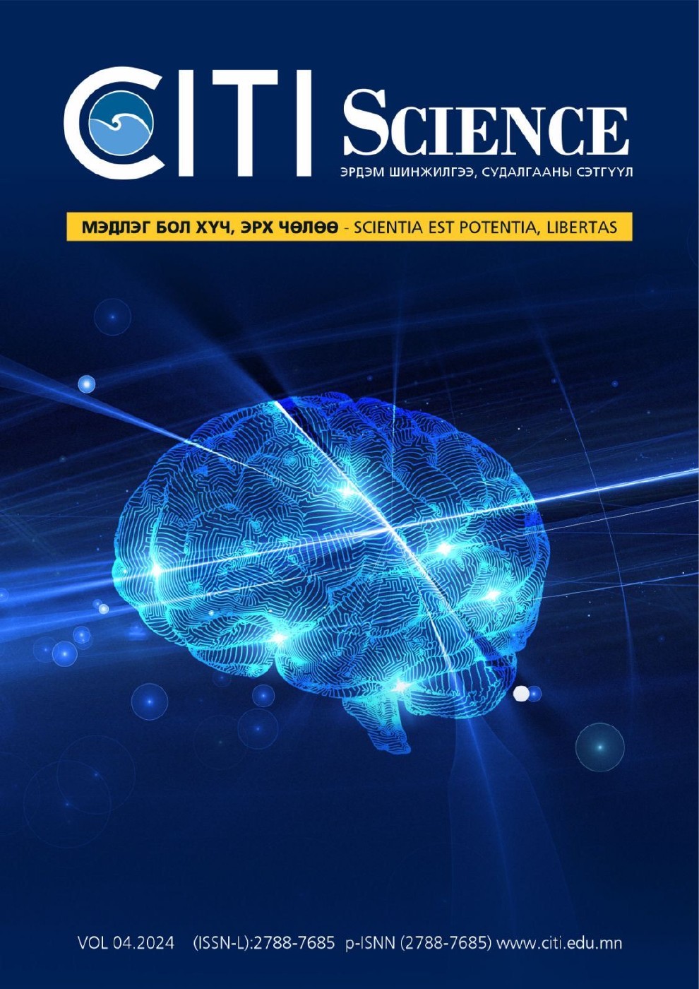 CITI Science 2024 №01